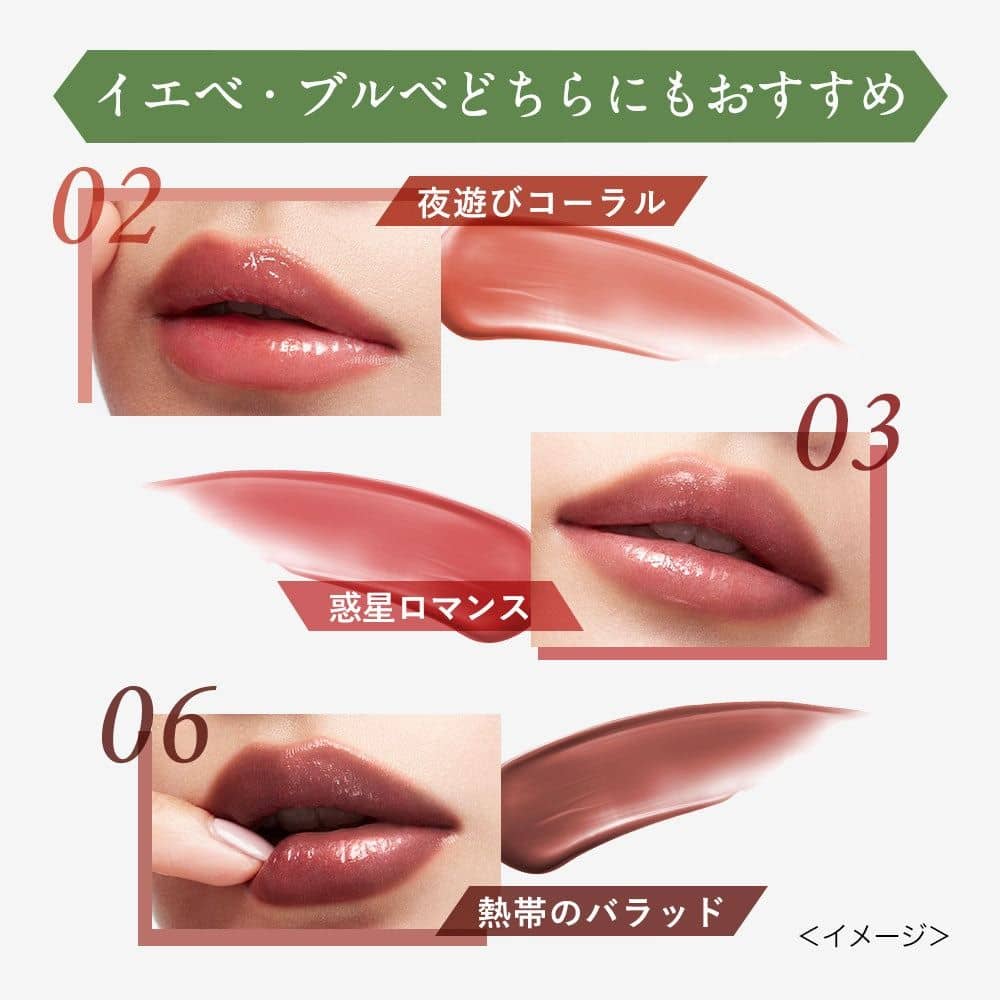 HYPOAllergenic Lip Tint Nr. 05 – 5,5g, Intensiver Lippenstift Für Empfindliche Haut, Dermatologisch Getestet