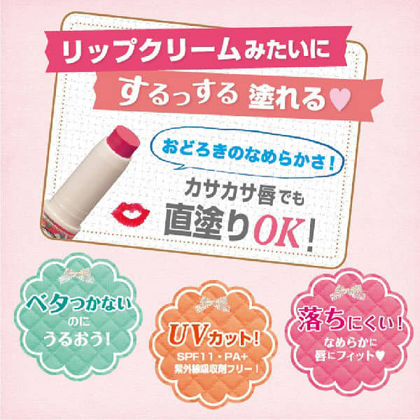 Canmake Stay-On Balm Rouge Lipstick – Farbe 20 Cotton Peony, Pflegender Lippenstift