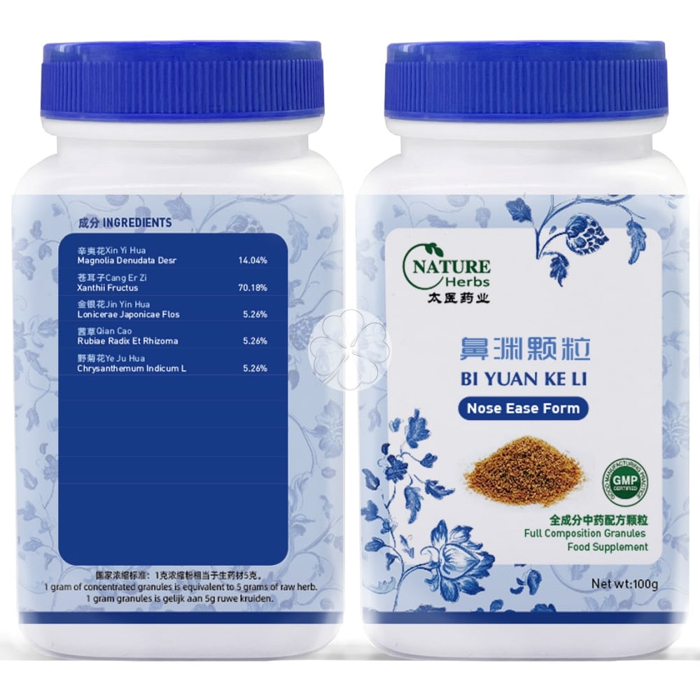 Bi Yuan Keli NatureHerbs - Nose Ease Form Granules