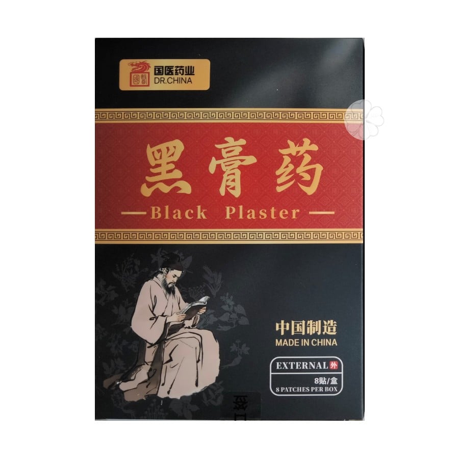 Black Plaster 8 patches