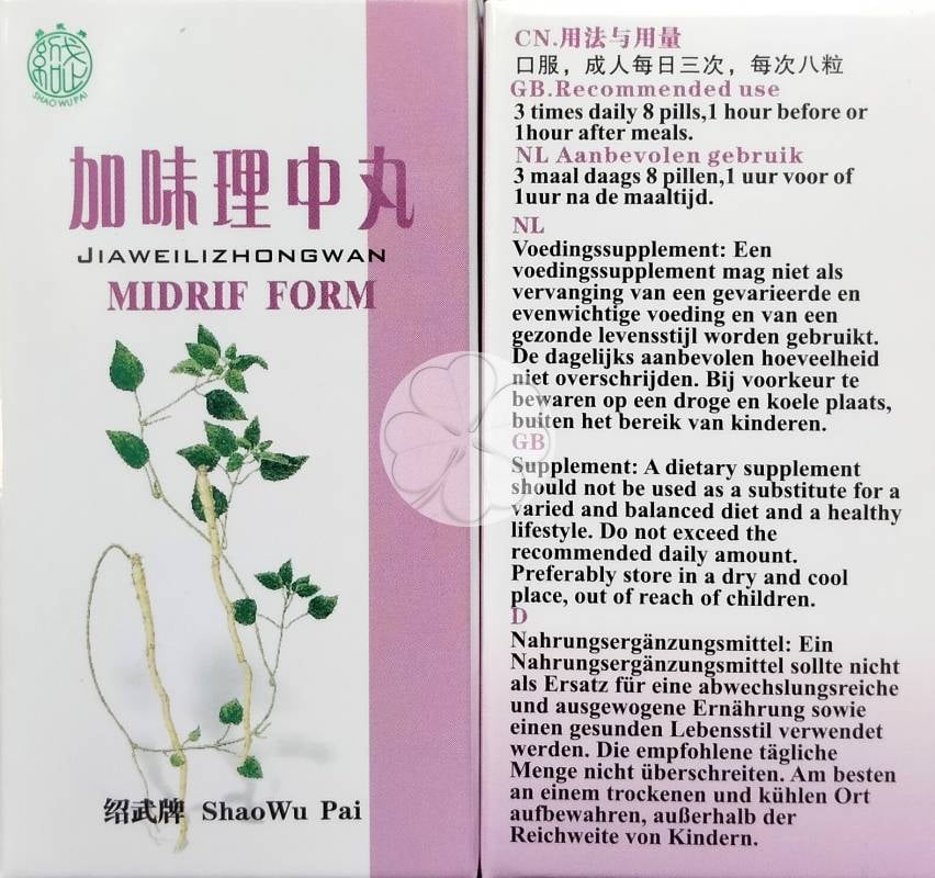 Jia Wei Li Zhong Wan ShaoWu - Midrif Form Pills
