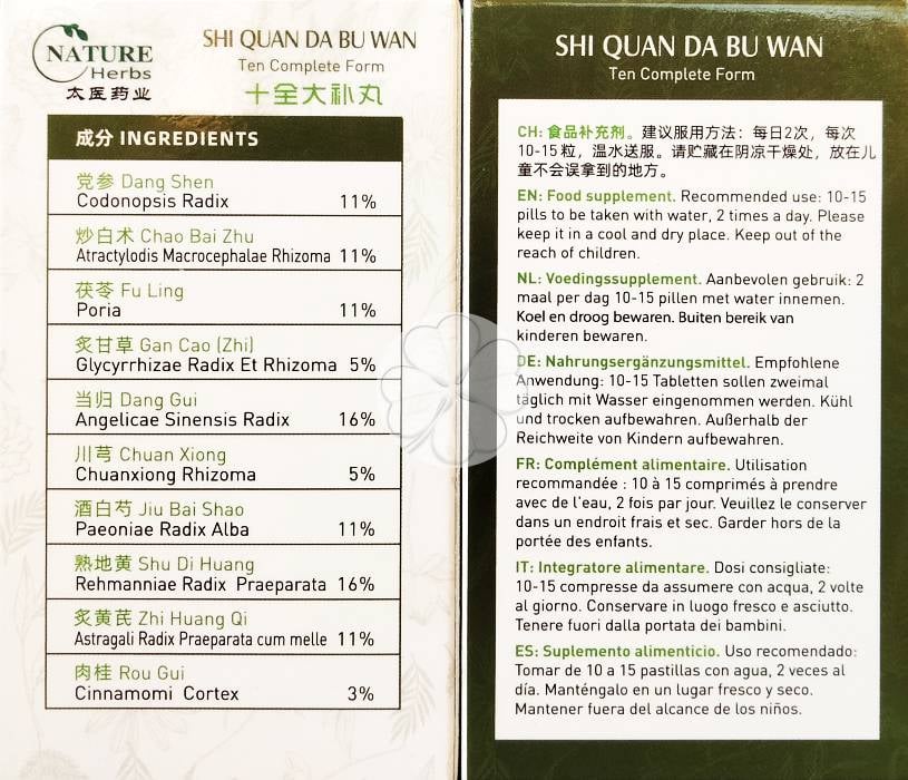Shi Quan Da Bu Wan NatureHerbs - Ten Complete Form Pills