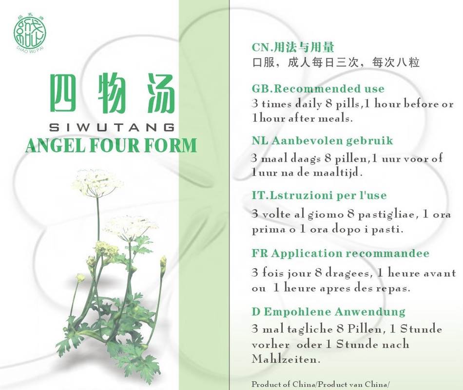 Si Wu Tang Wan, Angel Four Form Pills - Shaowupai