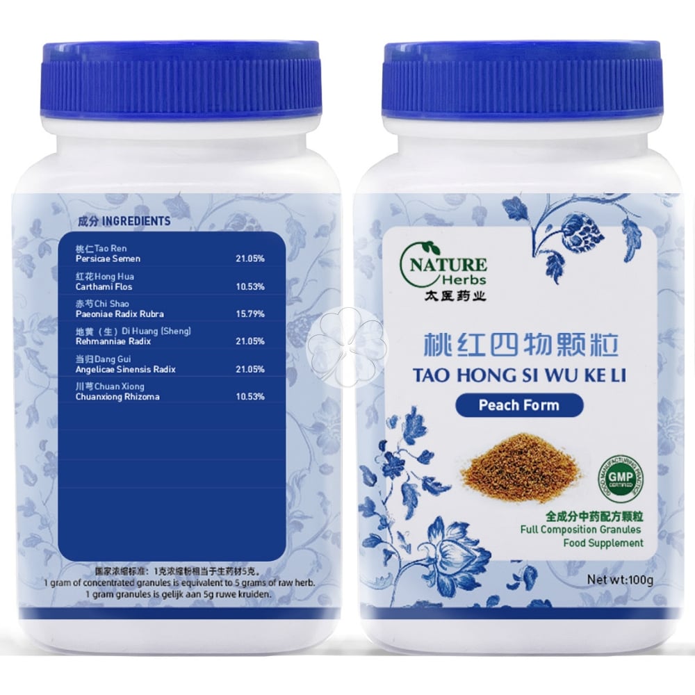 Tao Hong Si Wu Keli NatureHerbs - Peach Form Granules