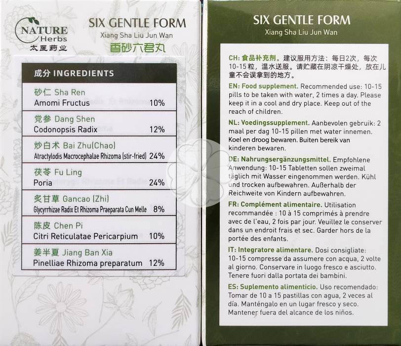 Xiang Sha Liu Jun Wan  香砂六君丸  Six Gentle Form Pills