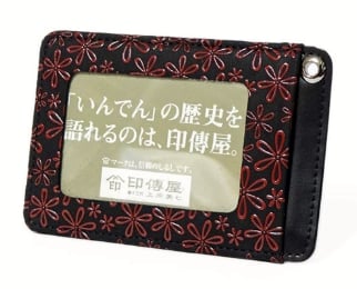 ID Card Holder 2525
